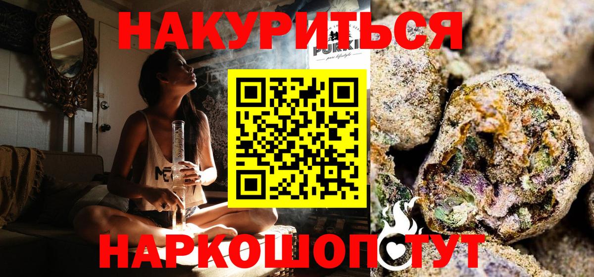 Конопля планчик  Вход с VPN  Бошки марихуана сатива  Мурманск  Шишки марихуана LSD WEED 